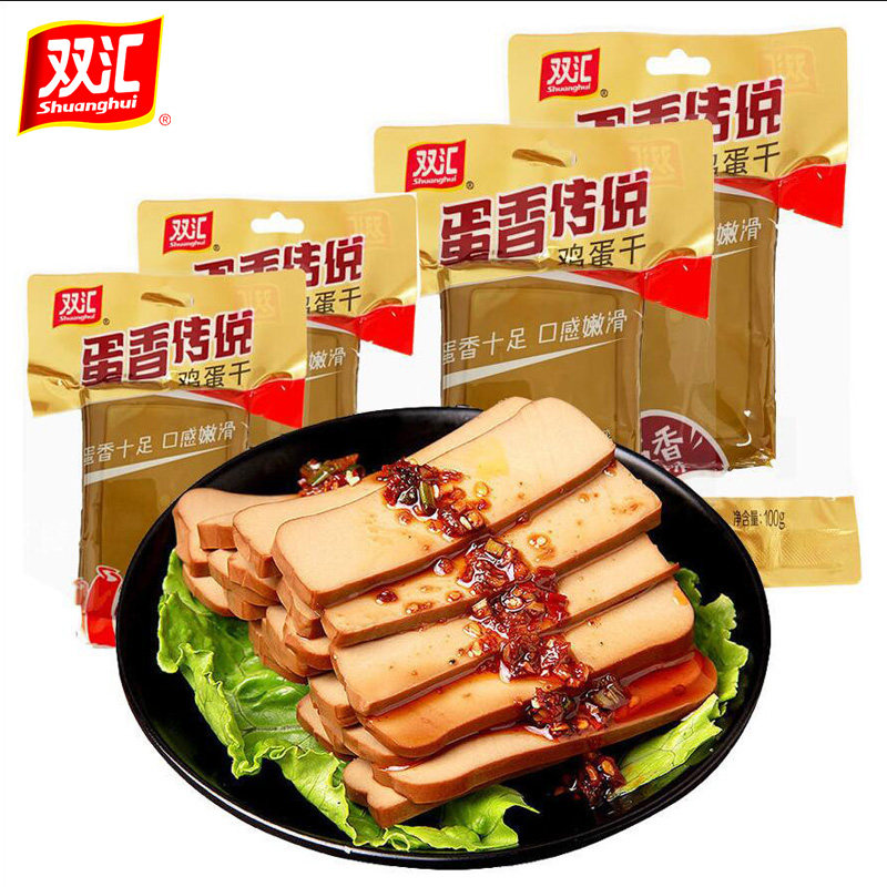 双汇鸡蛋干100g*5袋 五香鸡蛋干休闲零食熟食小吃凉拌炒菜囤货