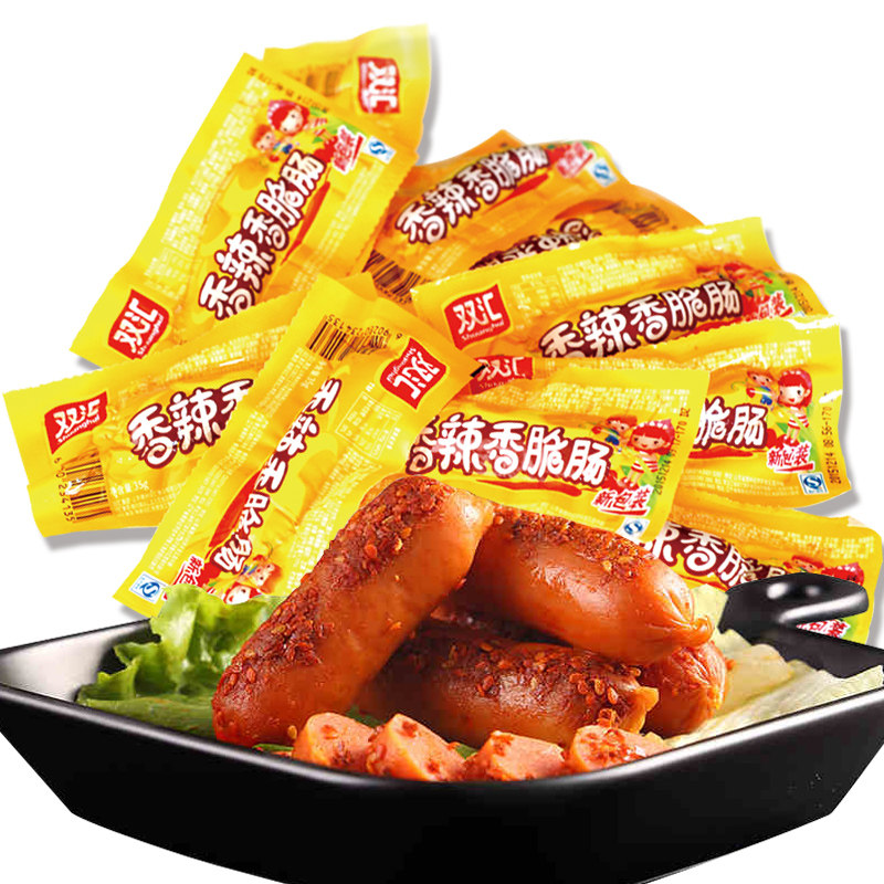 双汇香辣香脆肠火腿肠辣肠小香肠火腿肠即食休闲小吃零食32g*30支