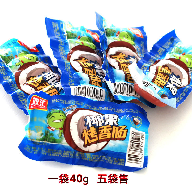 双汇台式椰果烤香肠40gx5袋火腿肠即食零食囤货