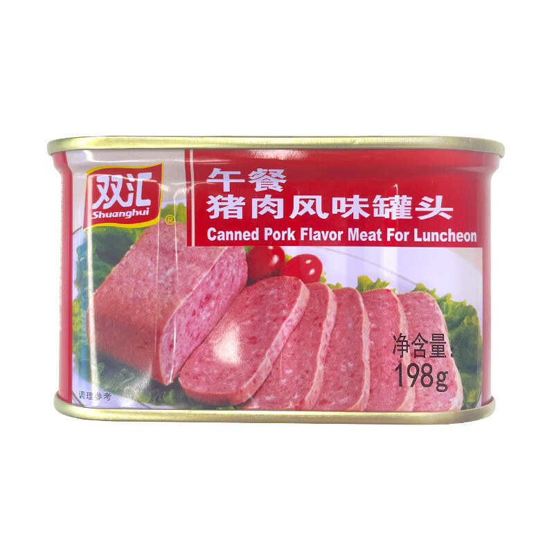 双汇【官方授权午餐猪肉风味198g罐头即食午餐肉