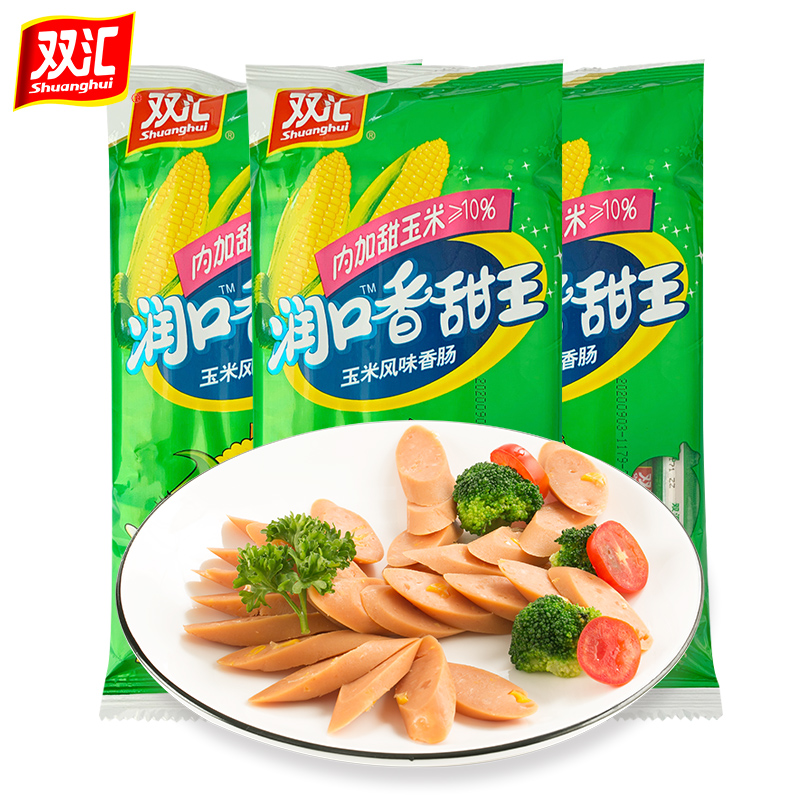 雙匯潤口香甜王240g*3袋 玉米味香腸火腿腸方便速食零食泡面搭檔_美世紀食品專營店_糧油調味_速食_干貨_烘焙