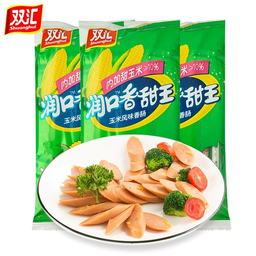 双汇 Runkou Sweet King 240G*3 мешки с кукурузной колбасой с колбасой с закусочной для быстрого питания Партнер с лапшой мгновенный