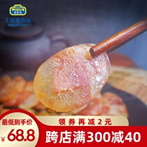 Wangjiadu sausage Sichuan specialty Sichuan salty sausage Sichuan bacon 1000g