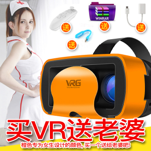 Lunettes VR ou 3D SENIC - Ref 1227873 Image 10