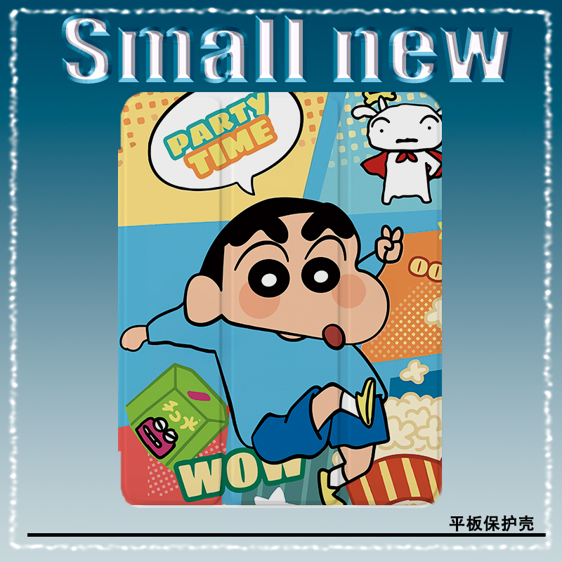 iPad保护套平板保护套防摔亚克力