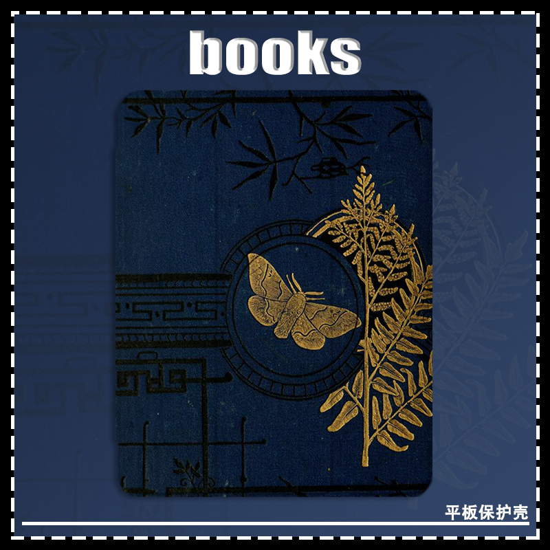 硅胶软壳彩绘简约iPad保护套