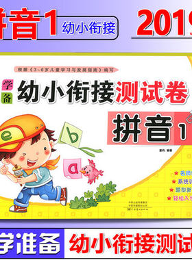 爱德少儿 天黑我不怕+不跟陌生人走+分析很快乐3本套 我是最棒的故事绘本