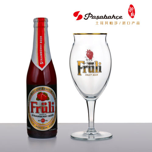芙力草莓啤酒杯子进口比利