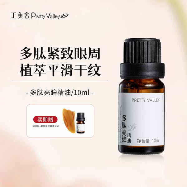 Товары от 汇美舍旗舰店