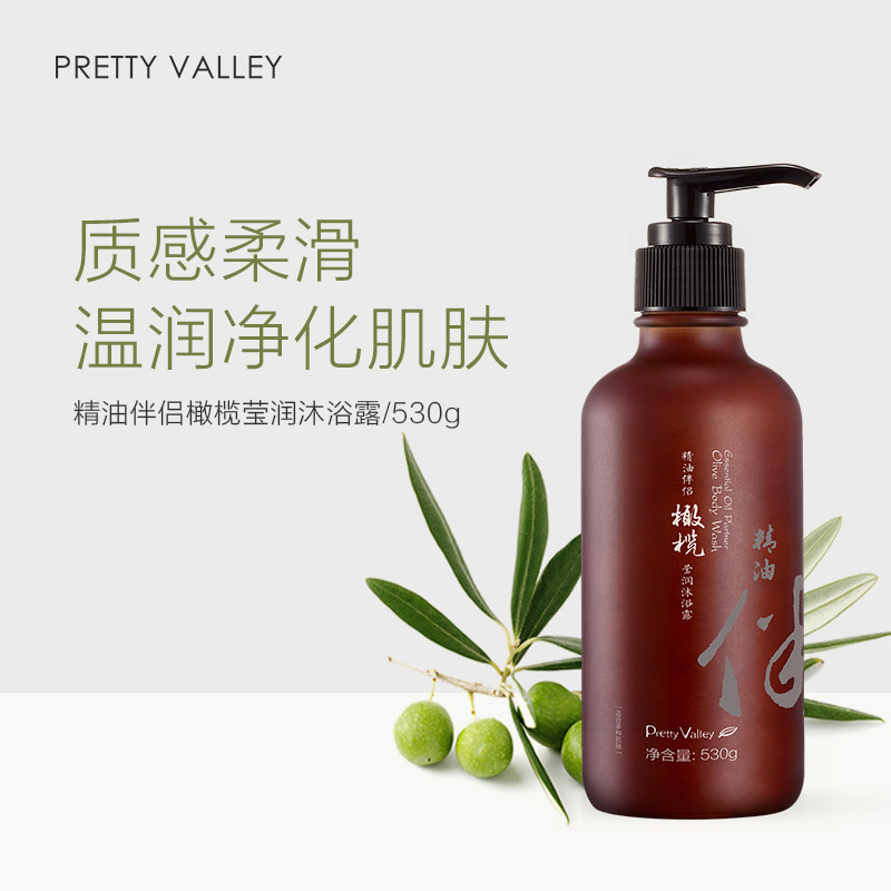 汇美舍精油伴侣沐浴露秋冬保湿滋润持久润肤沐浴液温和清洁正品