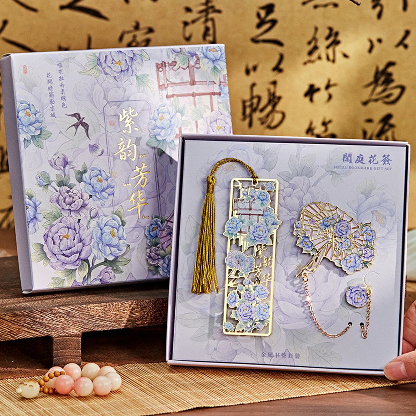 教师节礼物送女老师2026新款小众高级中国风书签礼盒实用谢师礼物