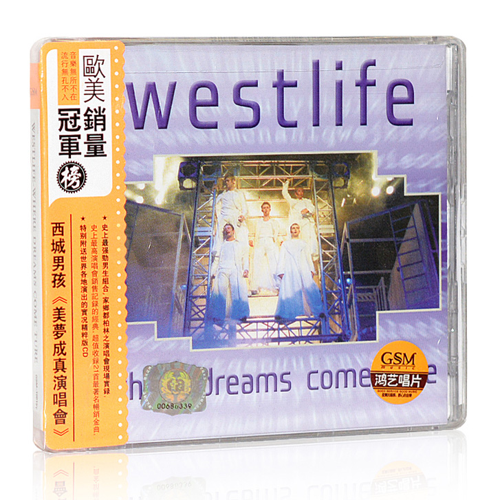 正版 Westlife西城男孩专辑：美梦成真演唱会DVD+实况精粹版CD