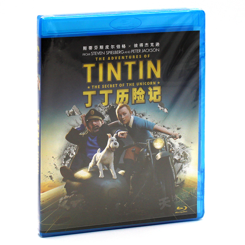 正版高清电影  丁丁历险记 独角兽号的秘密蓝光BD50光盘碟片|ruв категории музыка/кино/звезда/аудио - видео, кино - от Buy2taobao.com для оказания профессиональной услуги покупки агента Taobao