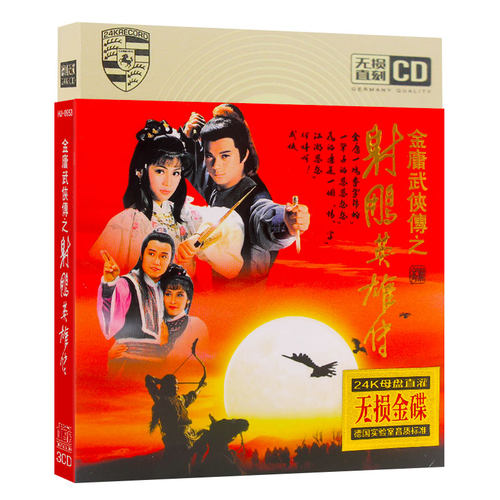 Hero主题歌价格 Hero主题歌图片 星期三 Hero主题歌价格 Hero主题歌图片 星期三