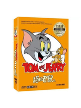 正版动画片猫和老鼠全集DVD光碟片205集卡通完整收藏版15DVD高清
