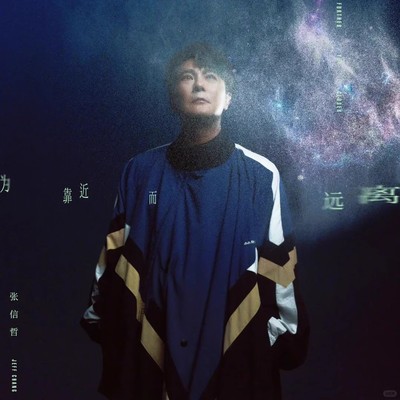 预售 官方正版 张信哲新专辑 属于 CD+歌词本