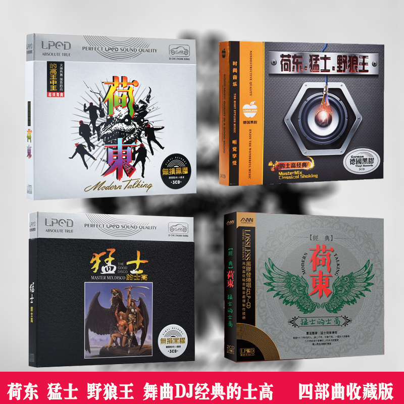 đầu đĩa than giả cổ Chính hãng Down Yang Zhuoma Cuộc gọi vàng 2 Bài hát đồng cỏ Máy hát LP LP Vinyl Record 12 Inch - Máy hát 	bán máy nghe nhạc đĩa than