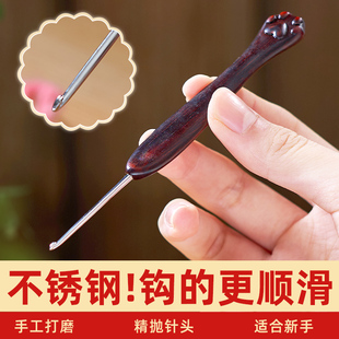 芙拉达钩针紫檀猫爪木柄勾针精抛针头手工DIY钩织玩偶毛线工具