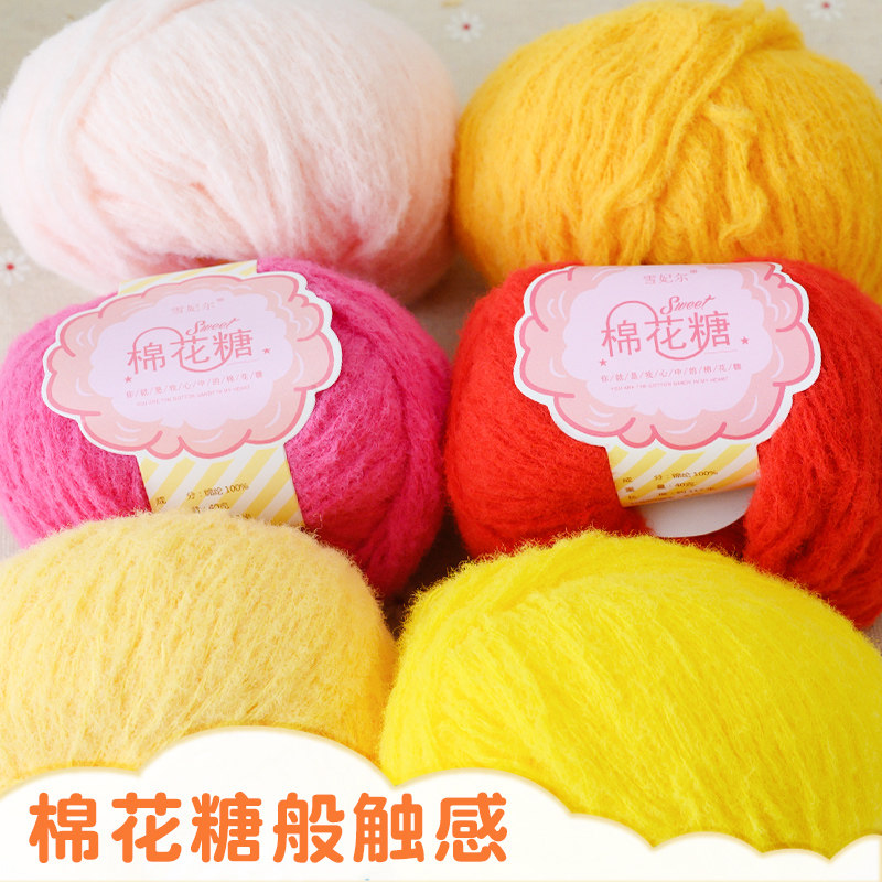 雪妃尔棉花糖毛线绒绒线编织diy
