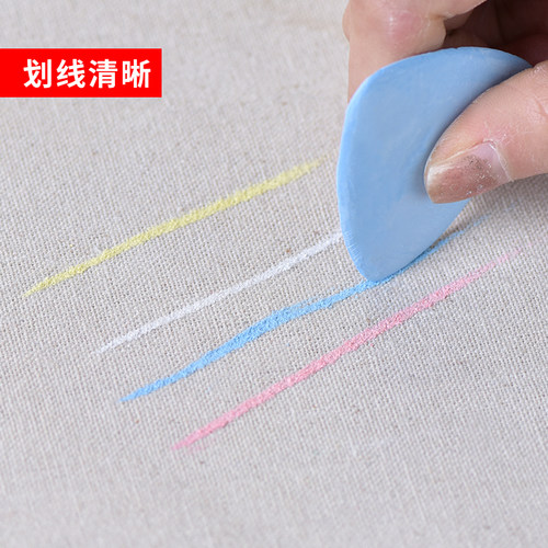 裁缝划粉裁衣画粉包邮裁剪缝纫
