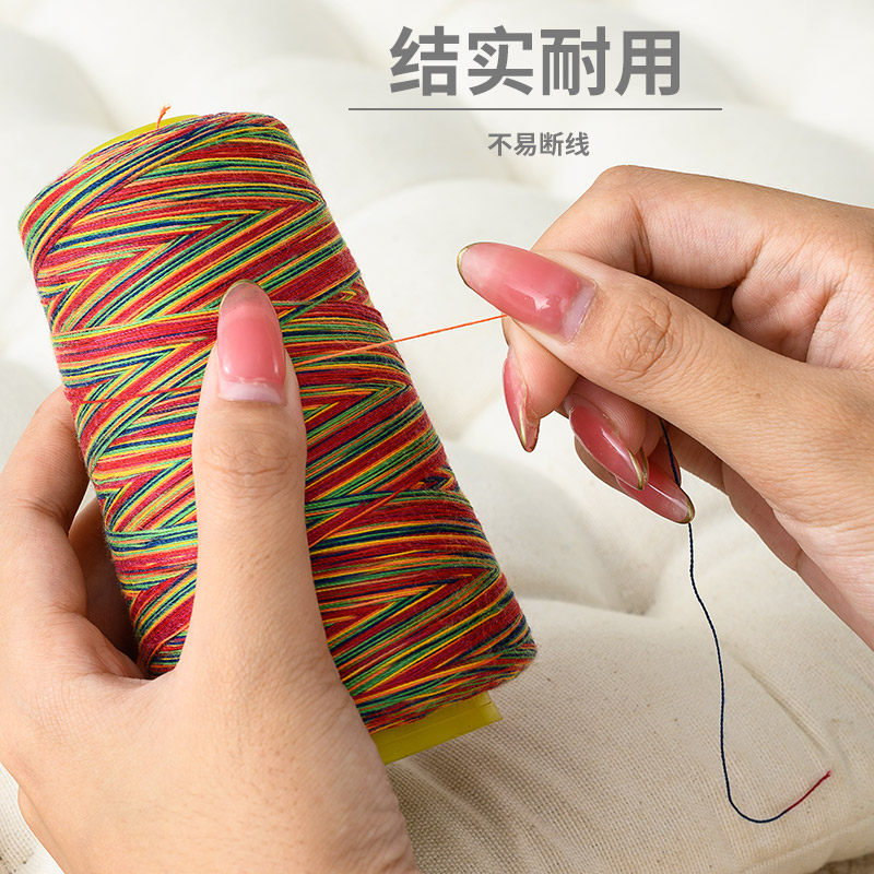 七彩150d丝光渐变色涤纶缝纫机线