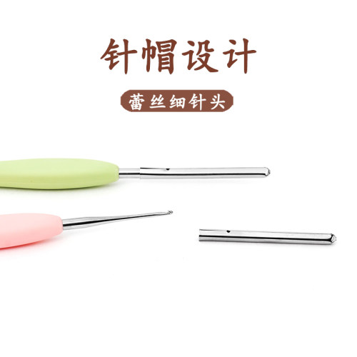 可乐牌细蕾丝款中粗钩针套装系列