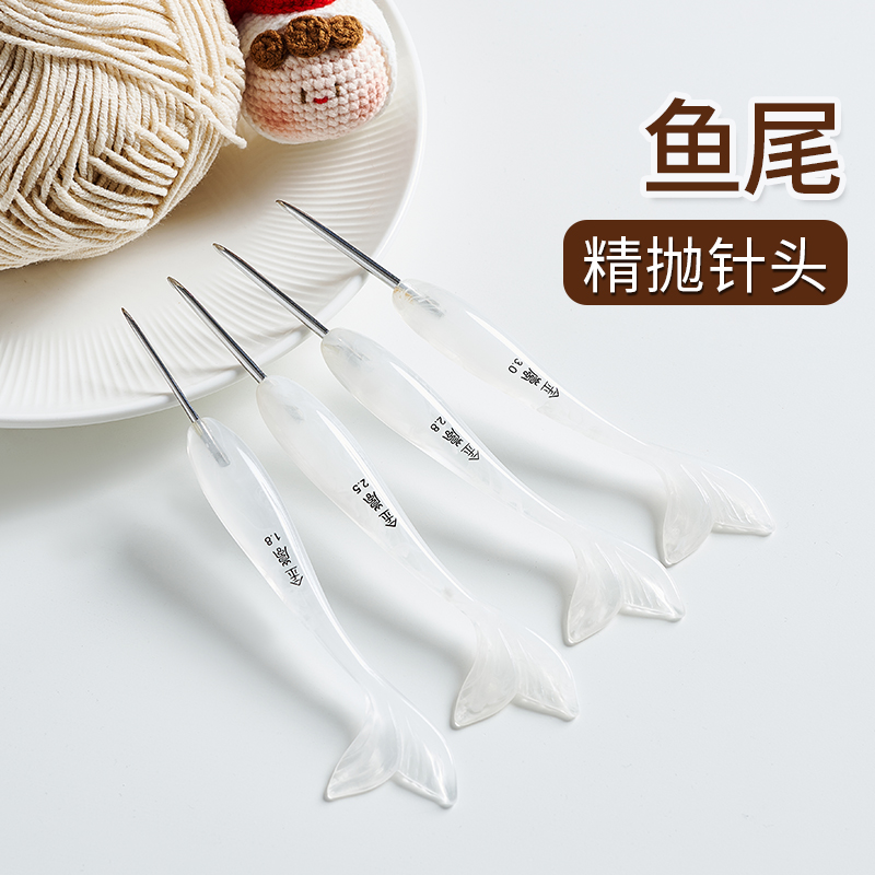 金岚白色鱼尾浅云手工钩织