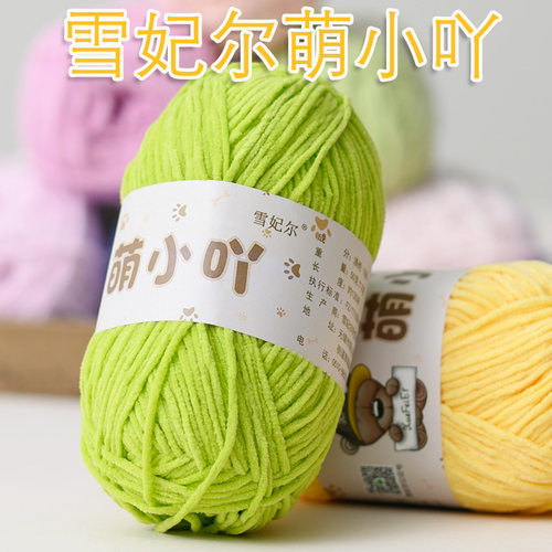 雪妃尔萌小吖编织手工diy