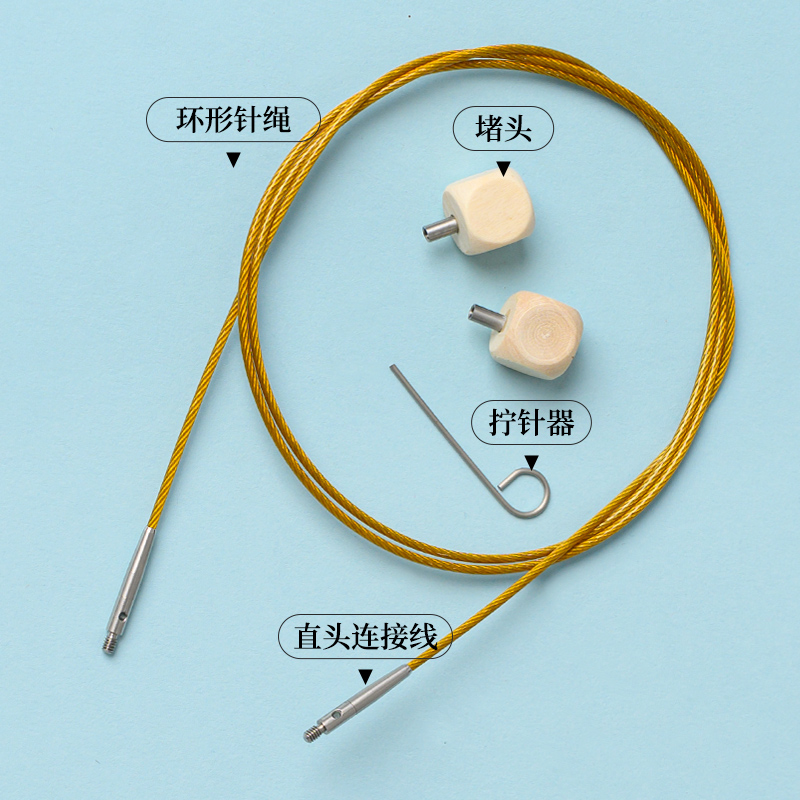 可拆卸黑檀彩木环形针连接绳针头堵头配件转换器延长杆针体连接杆