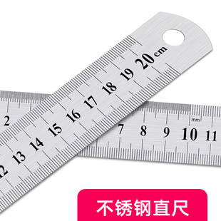 15 30cm长不锈钢尺子 打版尺服装直尺铁尺刻度尺木工用尺裁缝工具