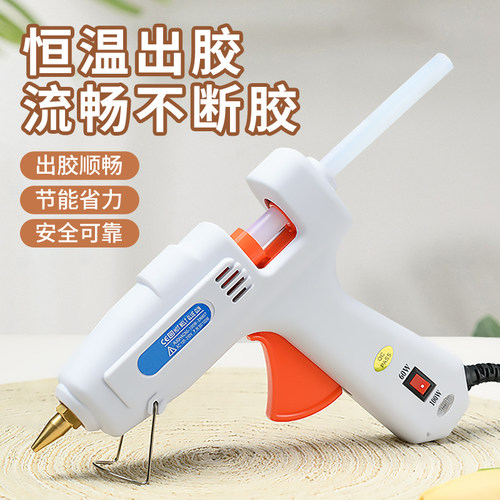 热熔胶枪手工DIY家用电热融高粘
