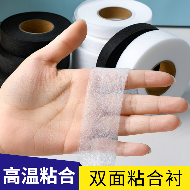 服装辅料布衬粘合衬有纺衬真丝衬烫衬布衬无纺布硬做衣服双面纸衬