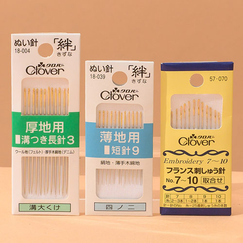 日本可乐刺绣针拼布缝合针组合套