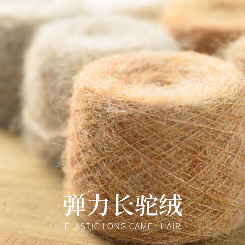 弹力长坨绒线手混线手工编织毛衣