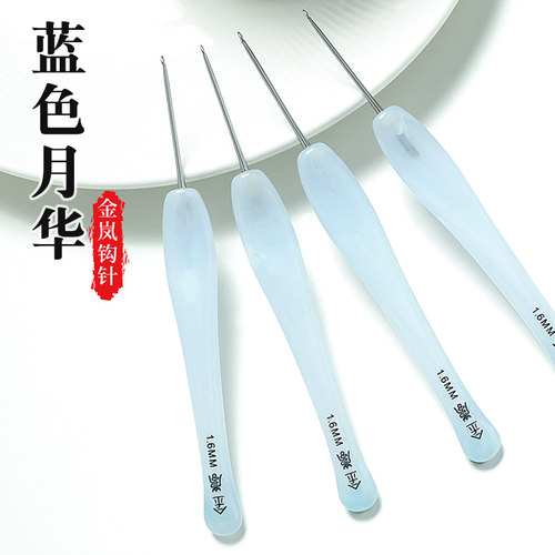 金岚蓝色月华钩针手工钩织