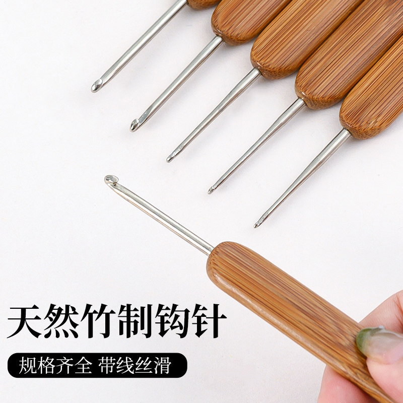 竹制钩针圆头碳化钩针银色勾头手工diy勾织毛线发夹玩偶编织工具,居家布艺,针,淘宝优惠券,粉丝福利购,淘宝优惠卷