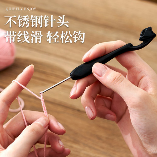 芙拉达黑檀狐狸钩针不锈钢针手工