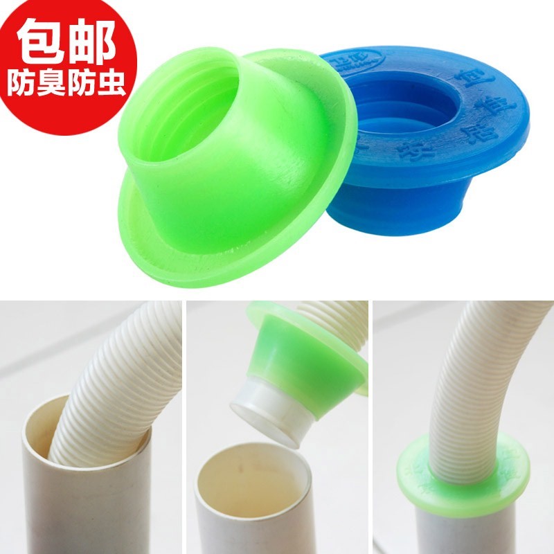 50/75/110下水管防臭硅胶头堵帽水池堵水塞洗手盆孔110马桶塞堵帽