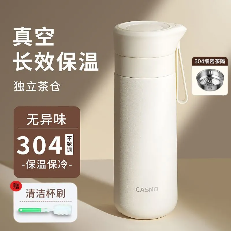 卡西诺保温杯女生高颜值2025新款水杯学生男女款简约便携泡茶杯子