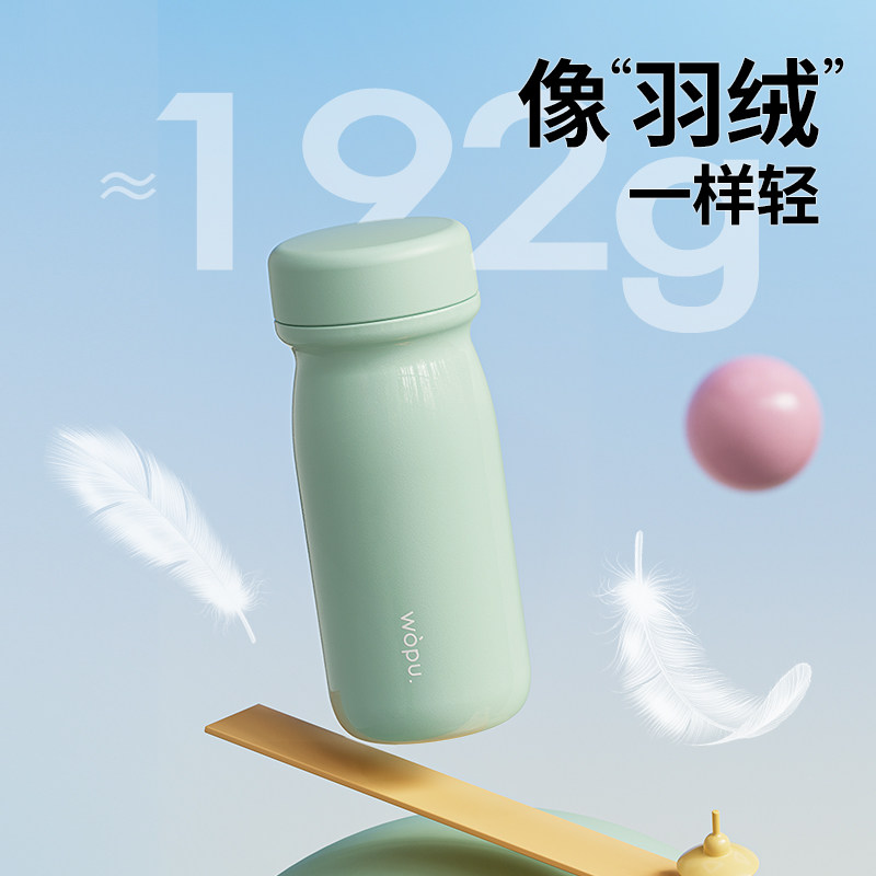 卡西诺316L不锈钢保温杯女高颜值迷你口袋水杯学生小巧便携水杯子,餐饮具,保冷/保温杯,淘宝优惠券,粉丝福利购,淘宝优惠卷