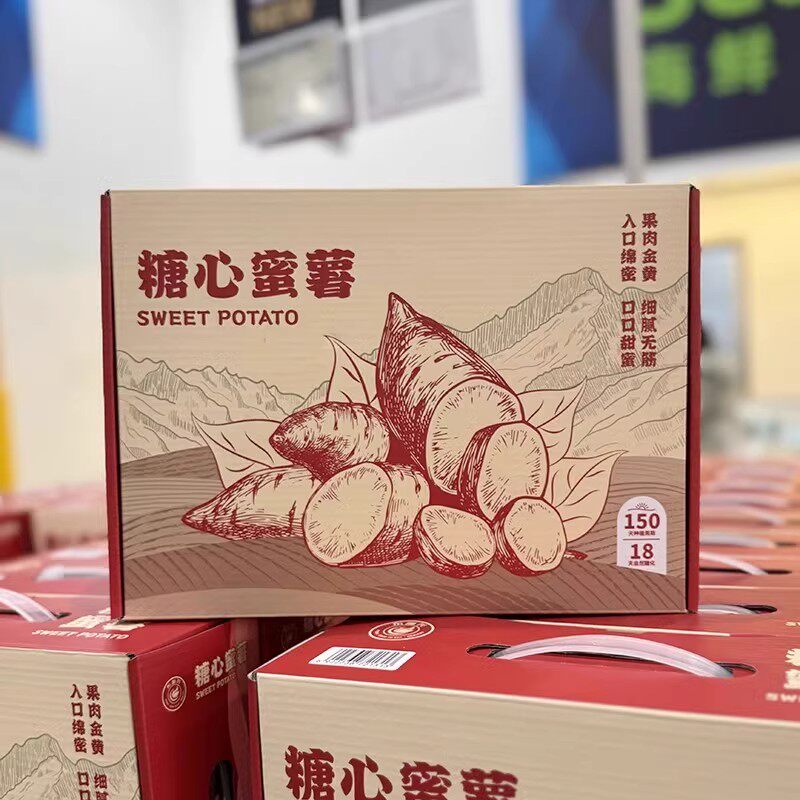 山姆会员店 糖心蜜薯 2.5kg红薯 蜜汁高山 软糯香甜 超市代购