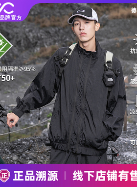 Valueall户外防晒衣男士夏季高端防紫外线轻薄防雨钓鱼服防晒服女