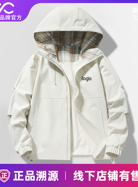 Valueall风衣定制印logo团队风衣工作服男外套订制工装情侣夹克