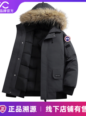 Valueall羽绒服男冬季东北抗寒加厚保暖白鸭绒外套男款连帽防寒服