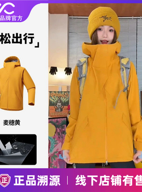 Valueall防风防泼水情侣冲锋衣休闲运动夹克外套户外春秋连帽外套