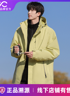 Valueall三合一冲锋夹克男春秋2025新款青少年户外防风衣工装外套