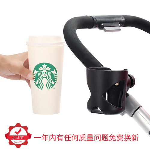 一体式婴儿车杯架joycare通用款