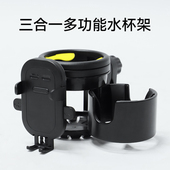 三合一多功能婴儿车杯架推车奶瓶架带手机架可旋转通用款 稳固耐用