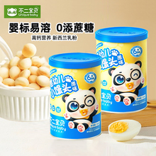 不二宝贝婴幼儿小馒头宝宝辅食小饼干非油炸食盐儿童零食入口易溶