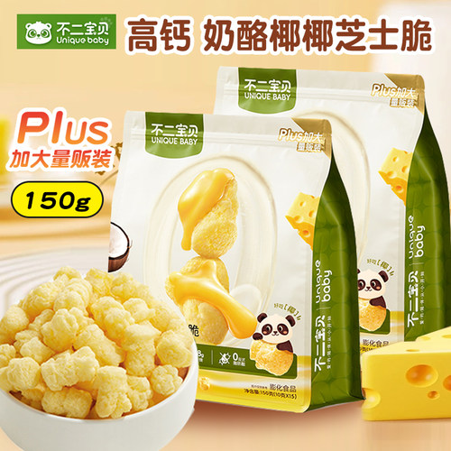 不二宝贝高钙奶酪芝士脆儿童零食